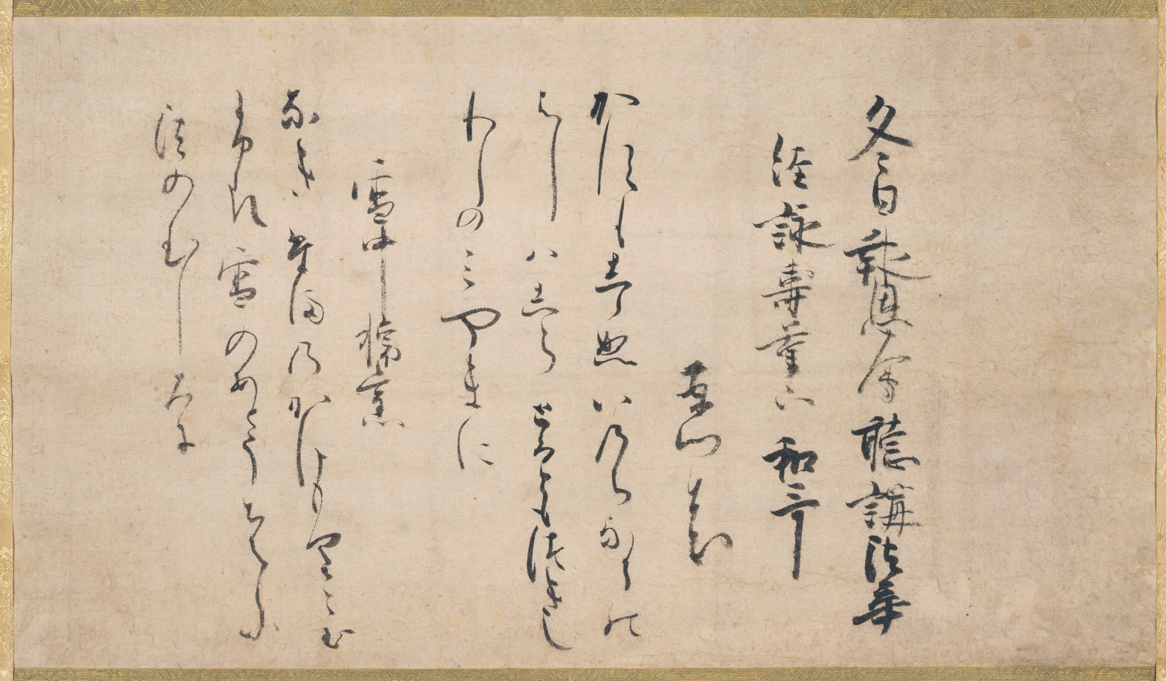 与一ミニ企画展③『平家物語』の読み本・語り本とは｜中央市豊富郷土資料館