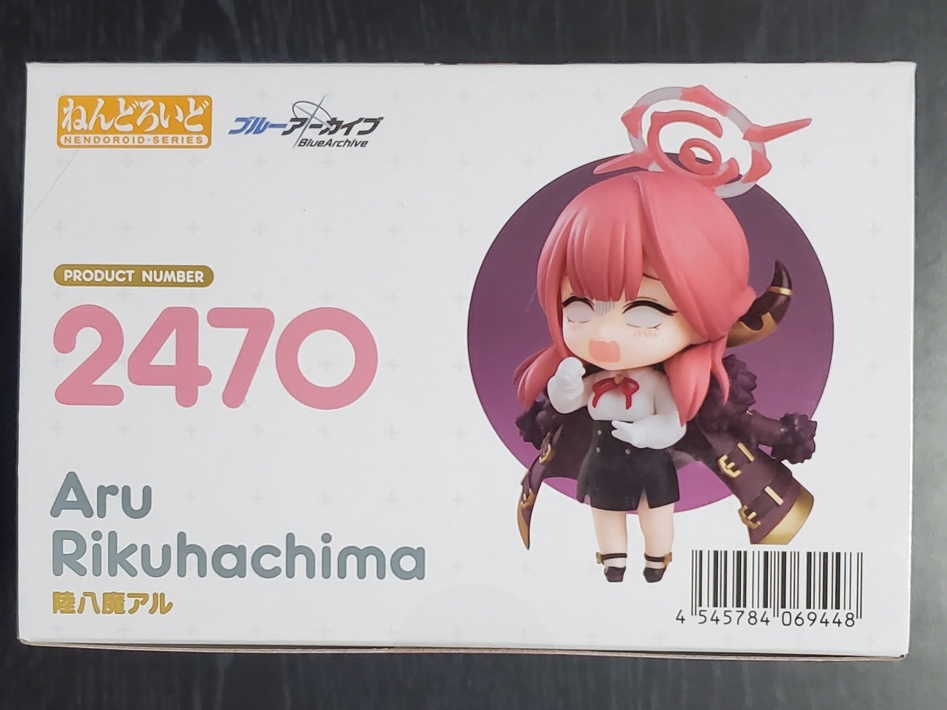 陸八魔アル アル社長 ねんどろいど Aru Rikuhachima 2470 陸八魔アル アル社長 ねんどろいど Aru Rikuhachima 2470 - メルカリ