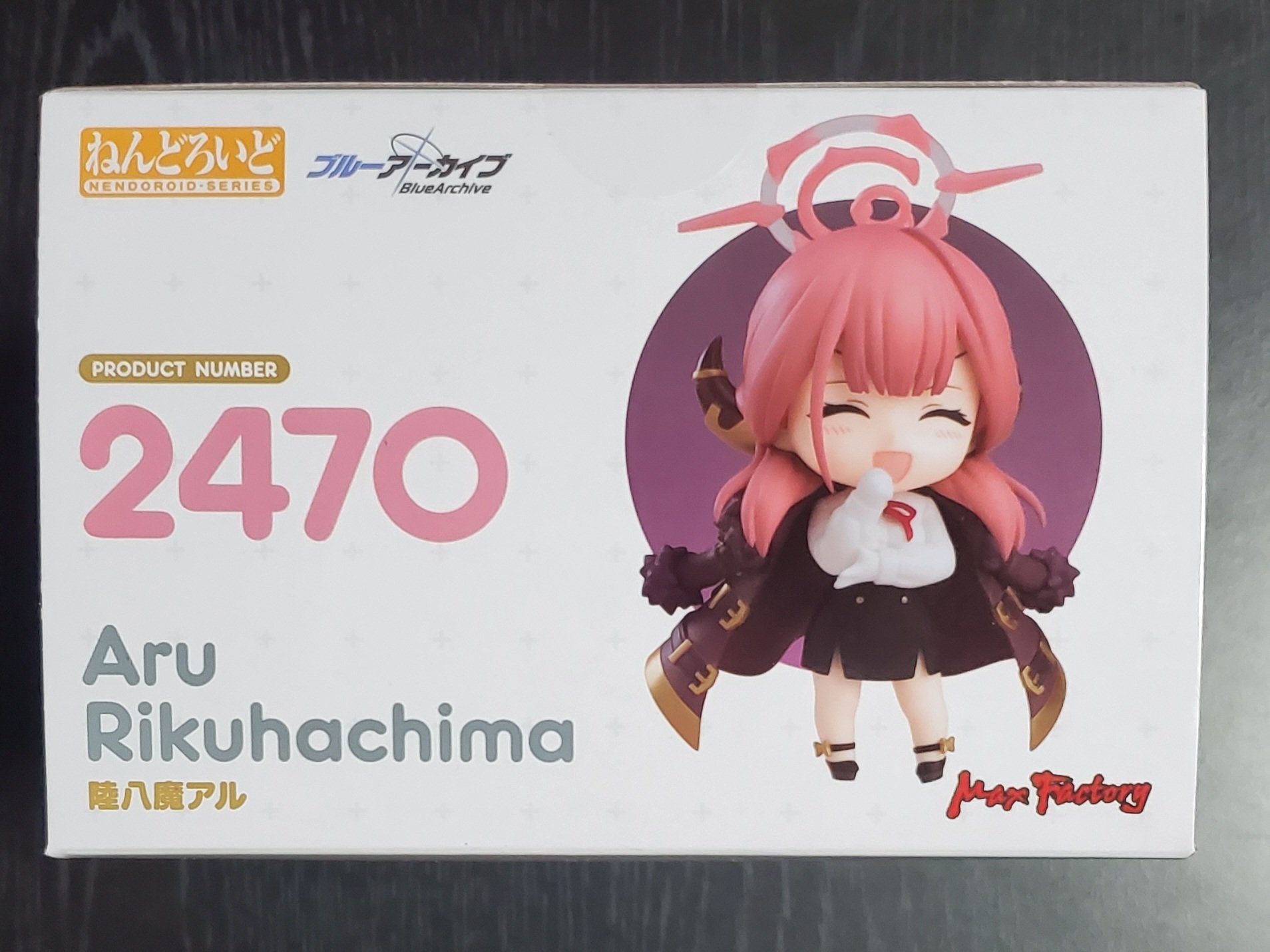 ブルーアーカイブ】『ねんどろいど 陸八魔アル』購入&開封!予想 ブルーアーカイブ】『ねんどろいど 陸八魔アル』購入&開封!予想