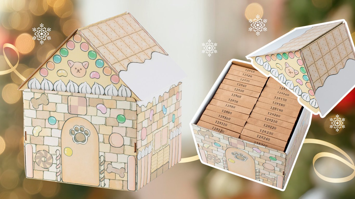 こんにちは、いぬです」のじゅんさんと一緒につくったクリスマス