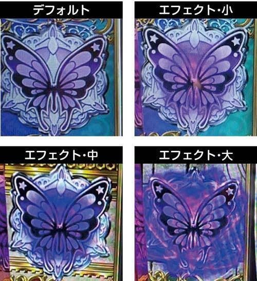 無料］リゼロ2引き戻し・切断狙いの考察と、バンドリ、仕事人狙い目