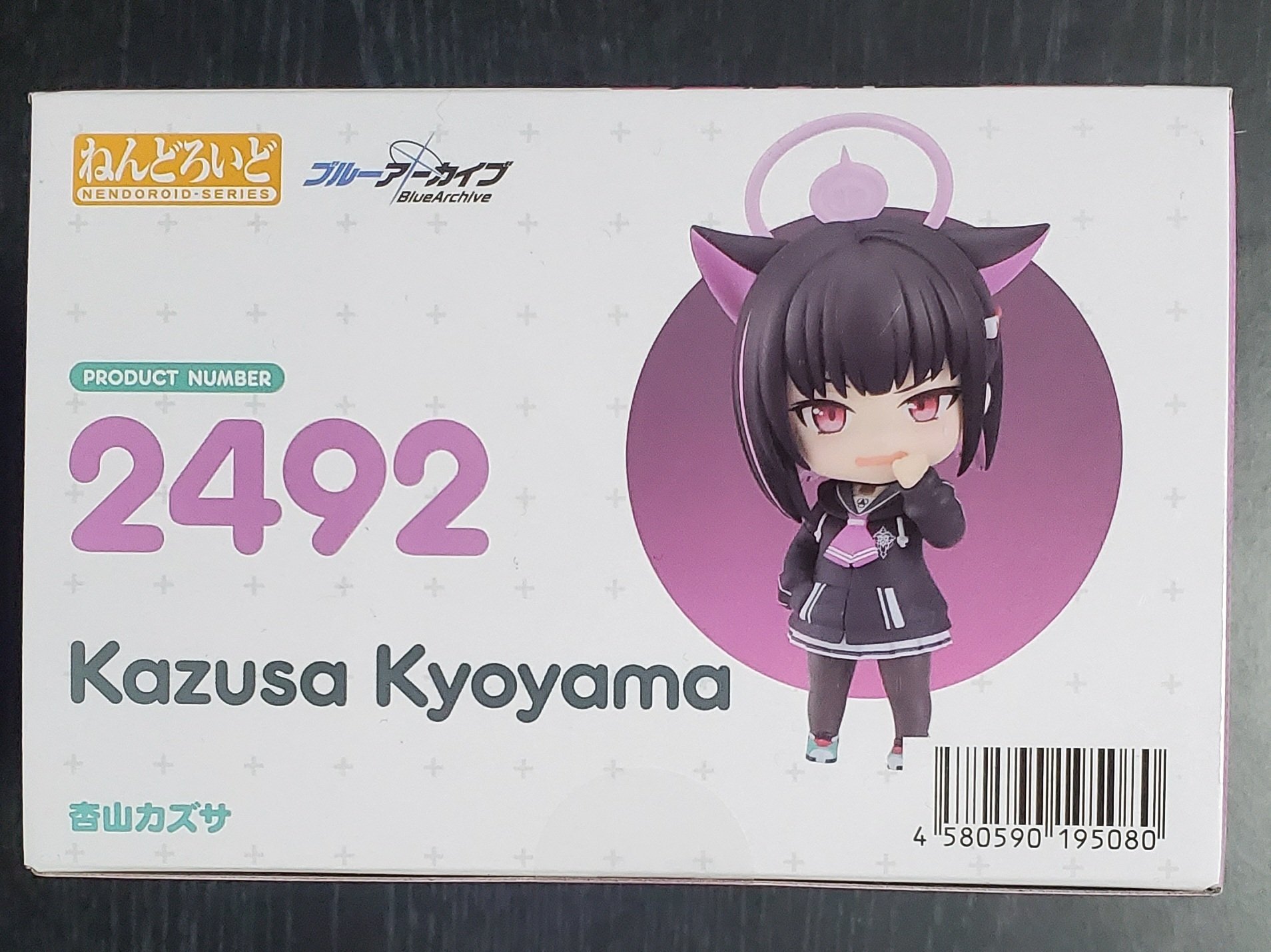 ブルーアーカイブ】『ねんどろいど 杏山カズサ』購入&開封！ちっちゃく