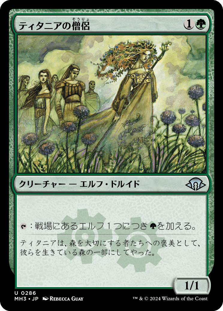 MTG 進め、エオルの家の子よ 2枚 統治者トークン 英語 MTG 進め、エオルの家の子よ 2枚 統治者トークン 英語