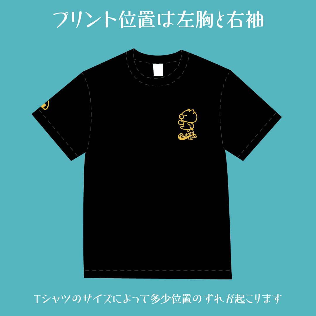 ぶたた1129プロジェクトグッズのはなし｜decosmith