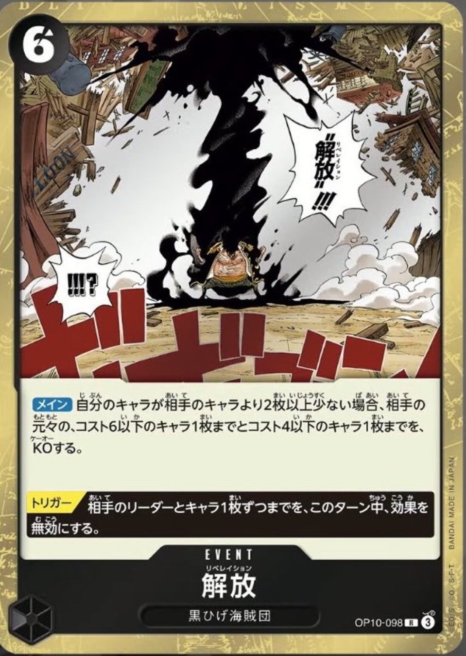 今から極めておきたい黒ティーチ|イニ 今から極めておきたい黒ティーチ|イニ