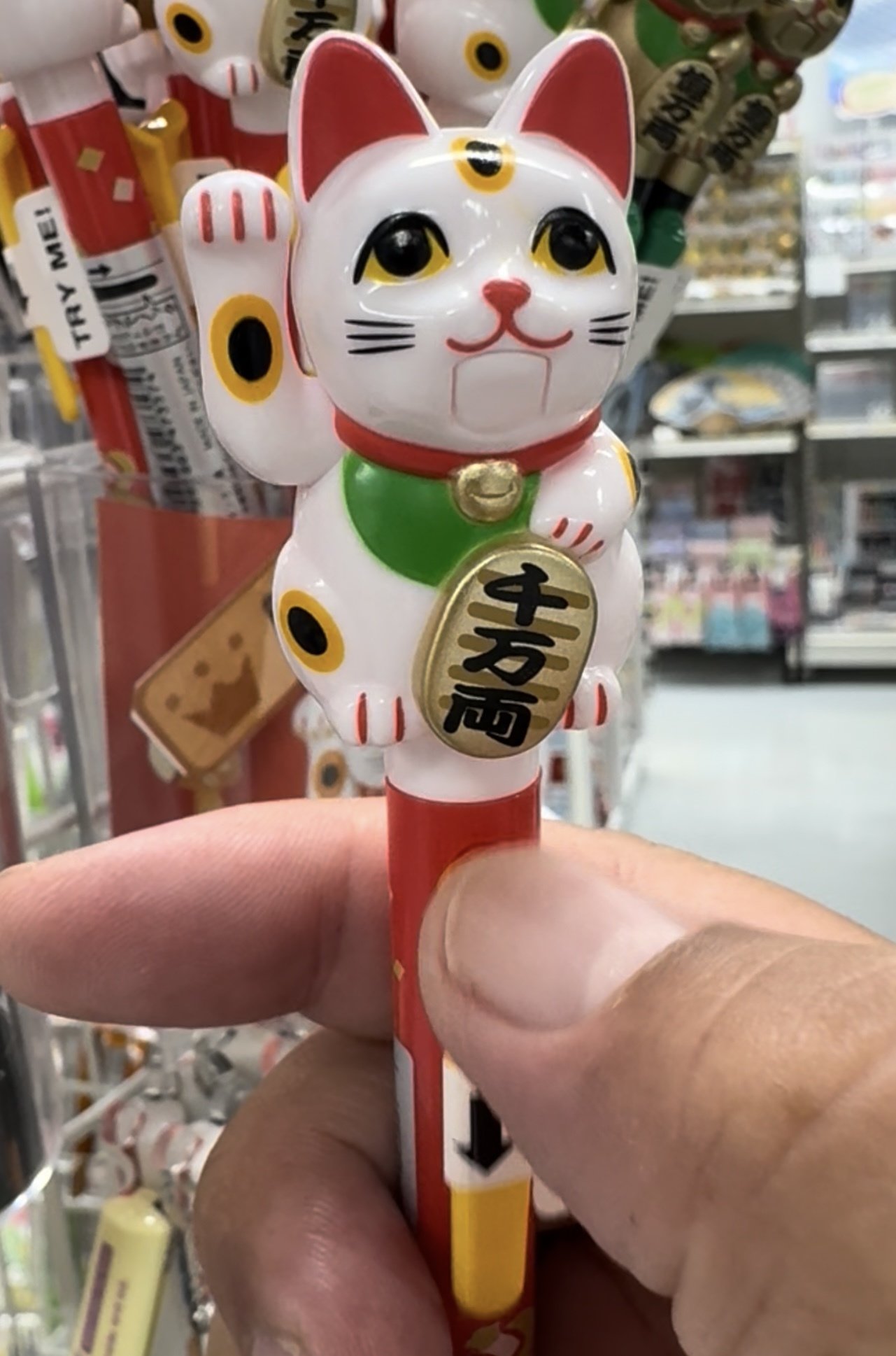 ビンテージ　ウインクをするユニークでキュートな招き猫ちゃん ビンテージ ウインクをするユニークでキュートな招き猫ちゃん