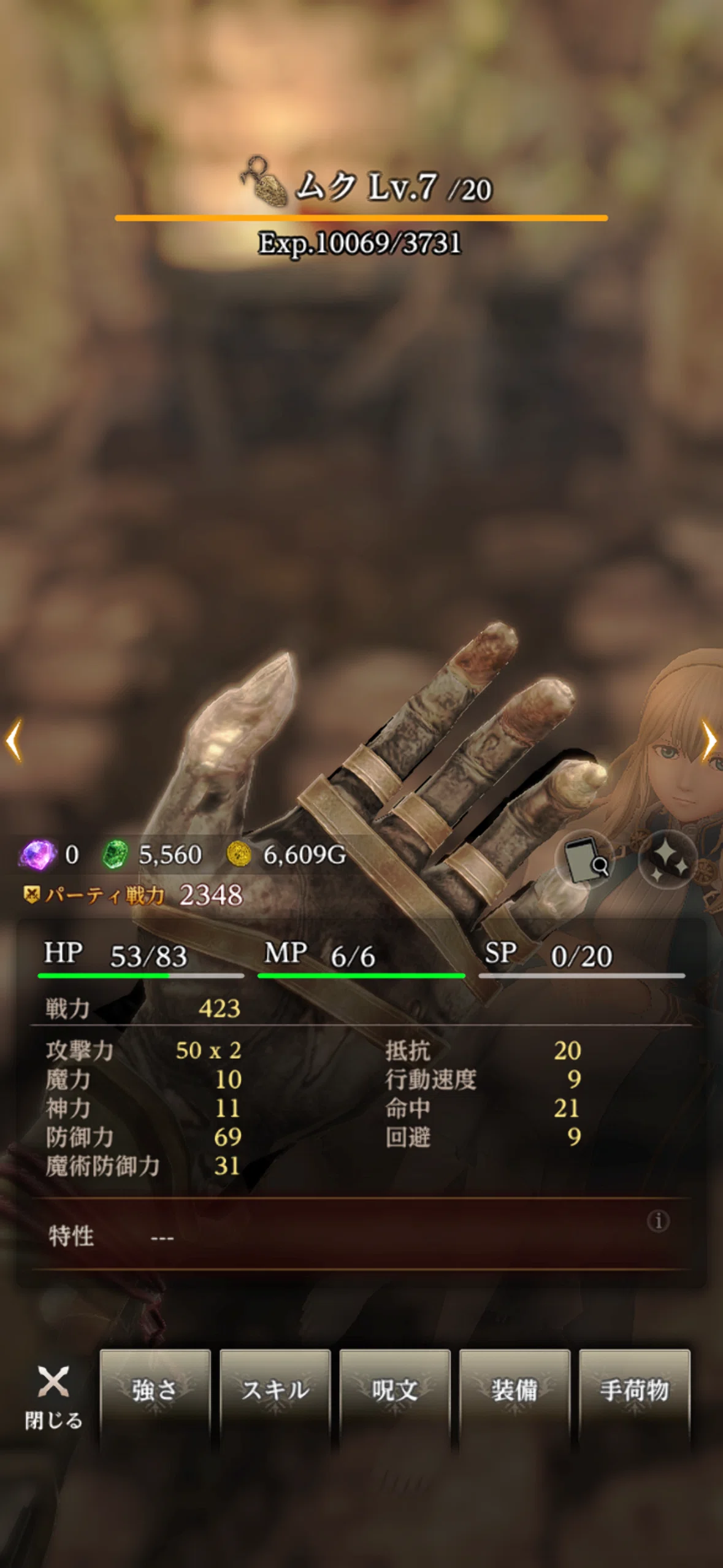 Wizardry Variants Daphneをプレイしたコト（探索#2）｜あかまげ
