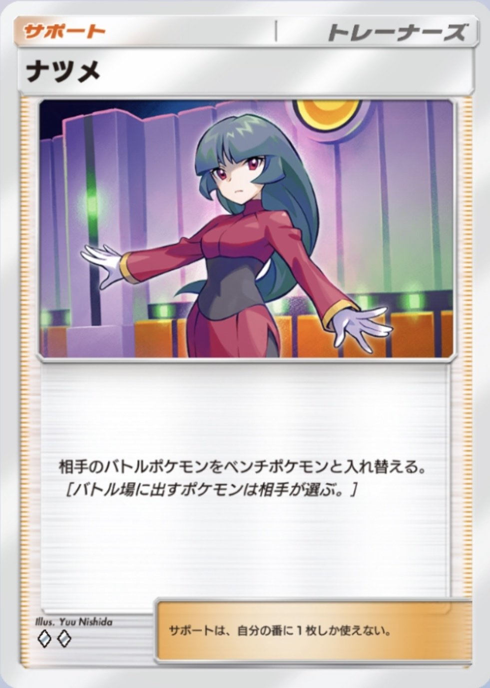 ポケポケ】フリーザーex2体のみの1ターンキルデッキがやばすぎる