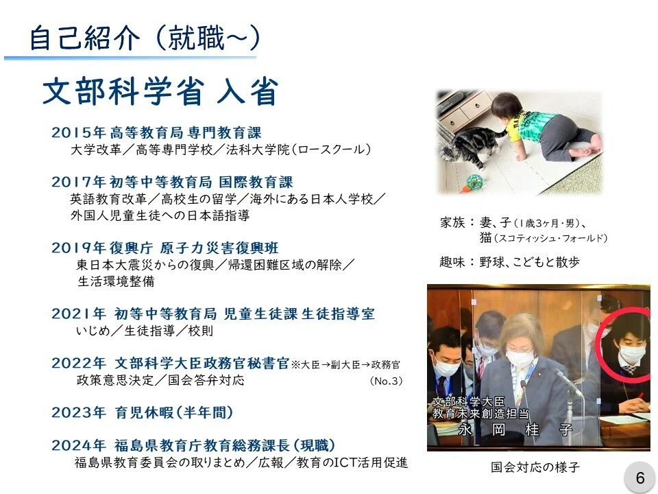 教育総務課長 母校に帰る ～橘高校 1学年キャリアガイダンス～｜福島