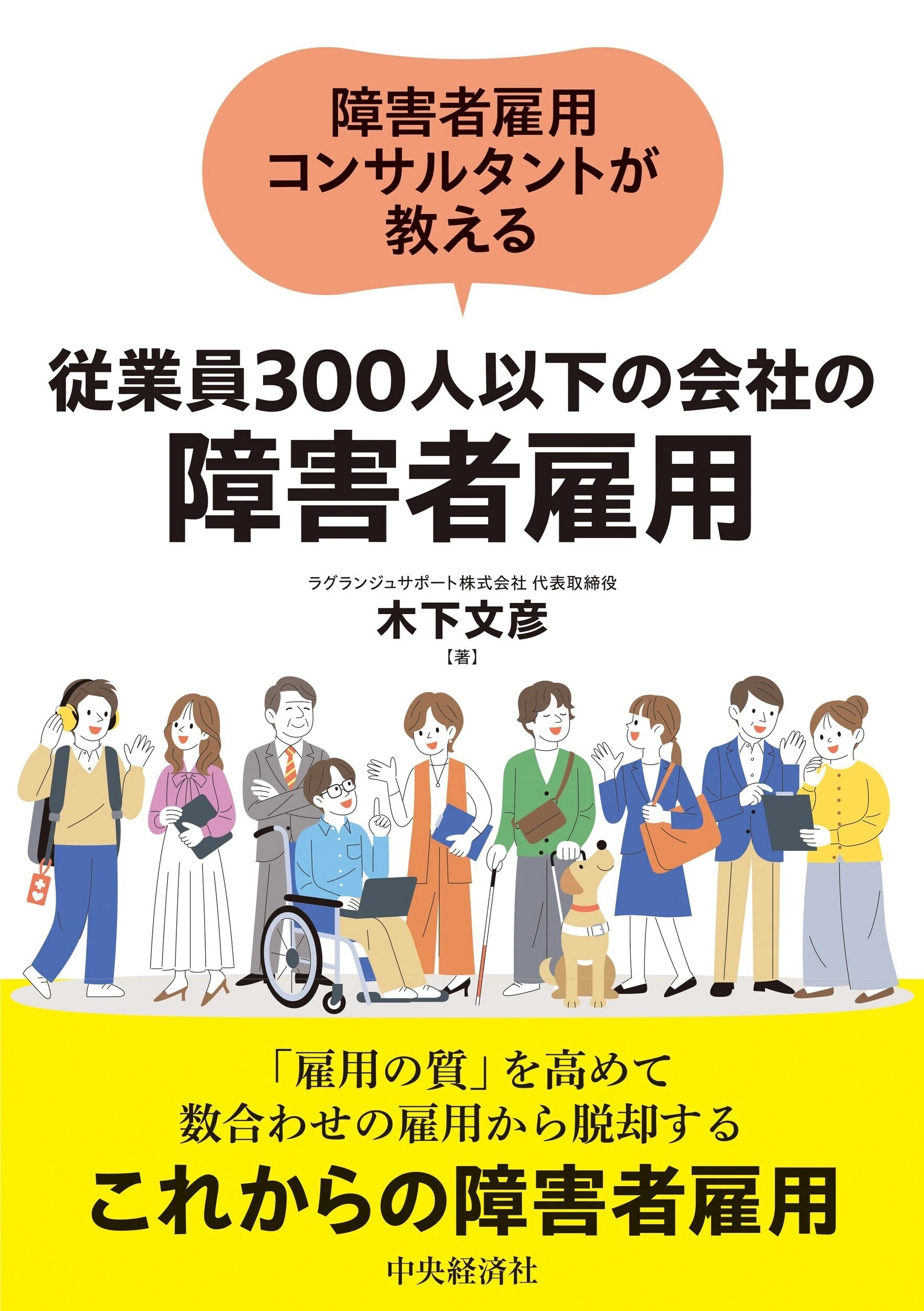 司法試験・予備試験 刑法―出題趣旨・採点実感アナリティクス』『IPO