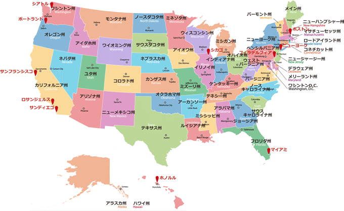 超保守の白人しかいない田舎、アメリカ北西部のアイダホで暮らした記憶を辿る｜あいの