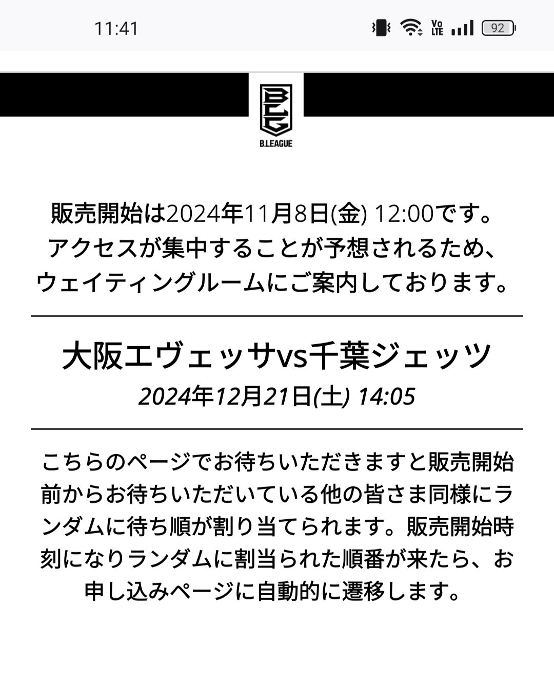 千葉某何ページ ラベルシール［プリンタ兼用］ | ラベル・シールのエーワン
