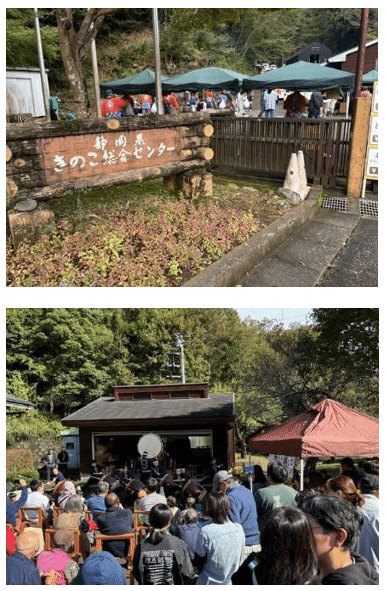 【中古】 静岡のきのこ/静岡新聞社/静岡木の子の会 51ZQZ3DtYfL._AC_SY200_QL15_.jpg