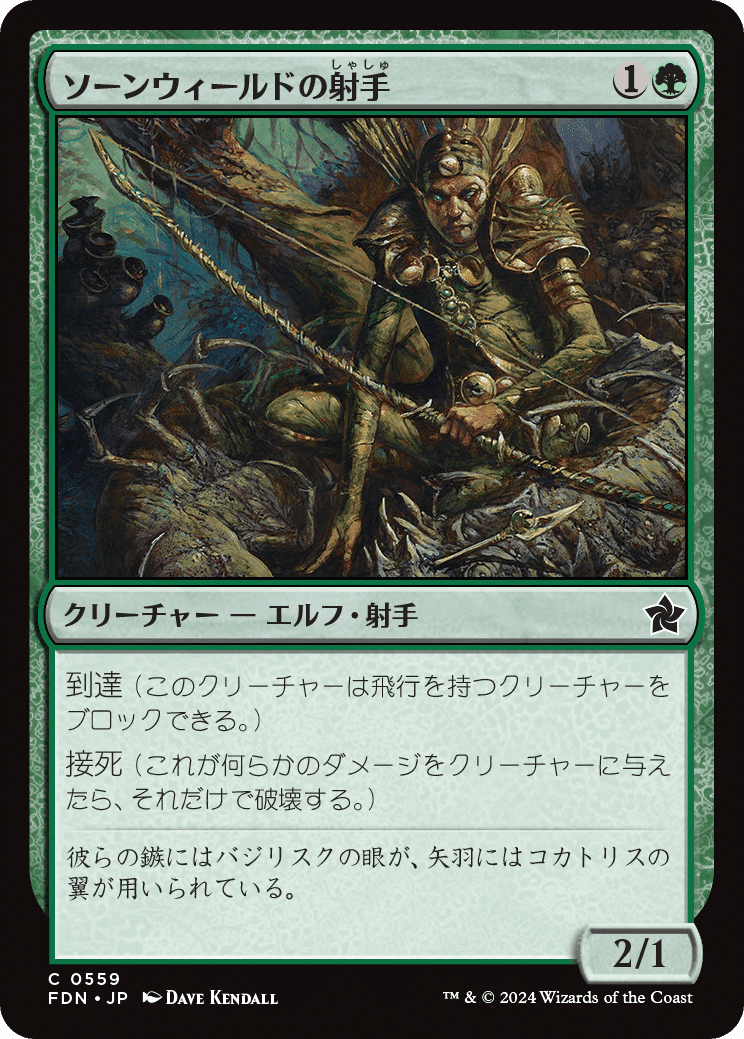 MTG ファウンデーションズ　レア　まとめ売り BIGsが選ぶ！『ファウンデーションズ』注目カードTOP3【BIGWEB