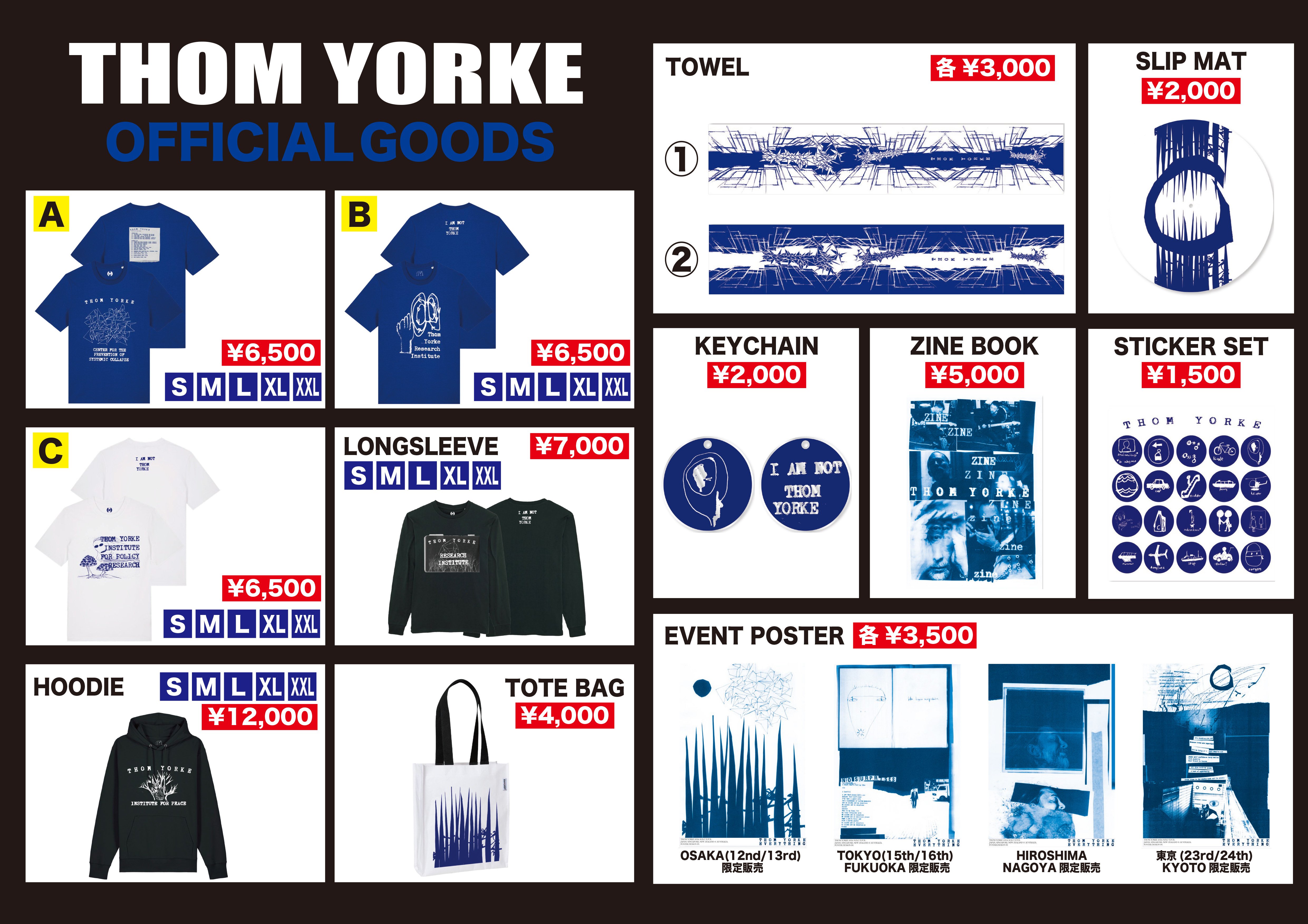 THOM YORKE 2024 TOUR 会場限定グッズ THOM YORKE ツアーグッズ情報が公開！ - CREATIVEMAN PRODUCTIONS