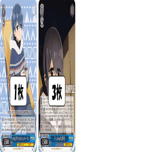 テント建設業者野外活動サークル(扉門ゆるキャン△)【デッキ解説