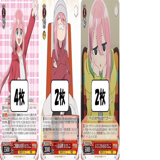 テント建設業者野外活動サークル(扉門ゆるキャン△)【デッキ解説