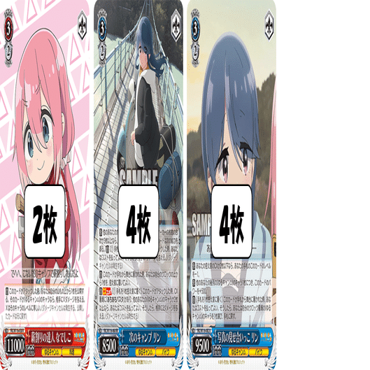 テント建設業者野外活動サークル(扉門ゆるキャン△)【デッキ解説