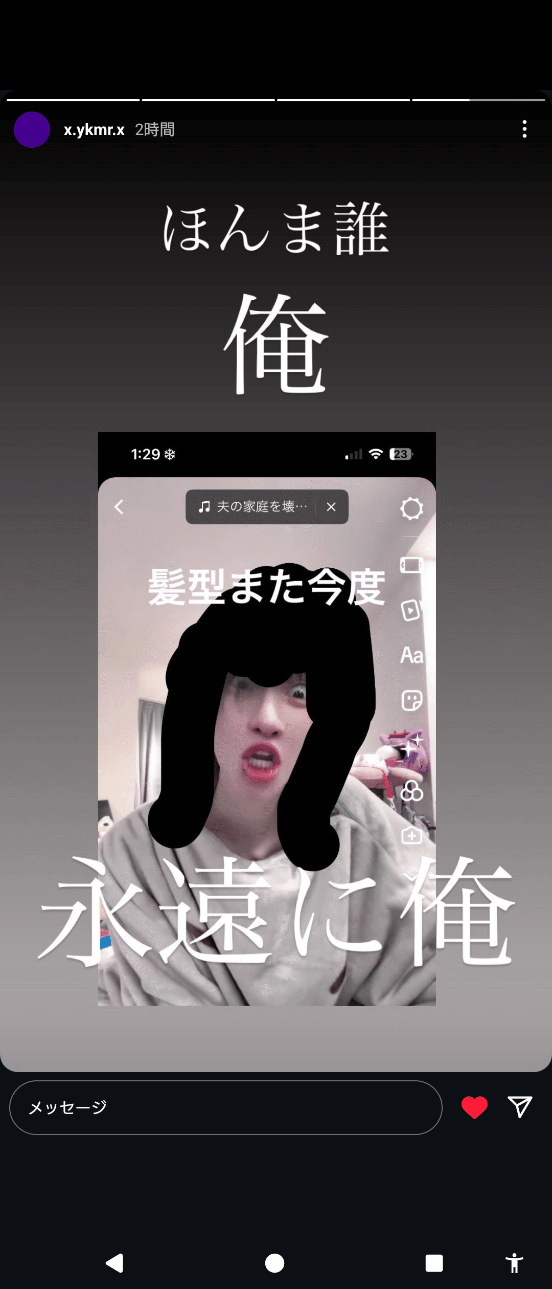 ゆきむら。さん うちわ文字プレート パネル ニコキャス ツイキャス雪村 歌い手殿 ゆきむら。さん うちわ文字プレート パネル ニコキャス