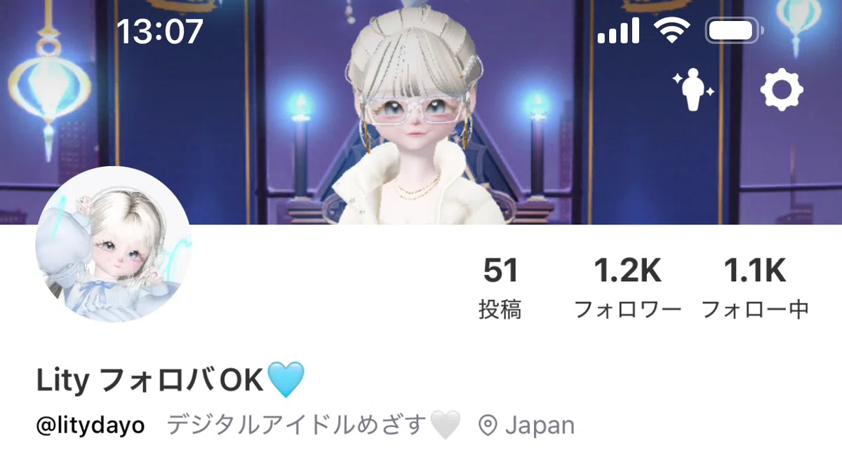 ZEPETOでフォロワーを増やす方法6選!!｜【Lity】リティ
