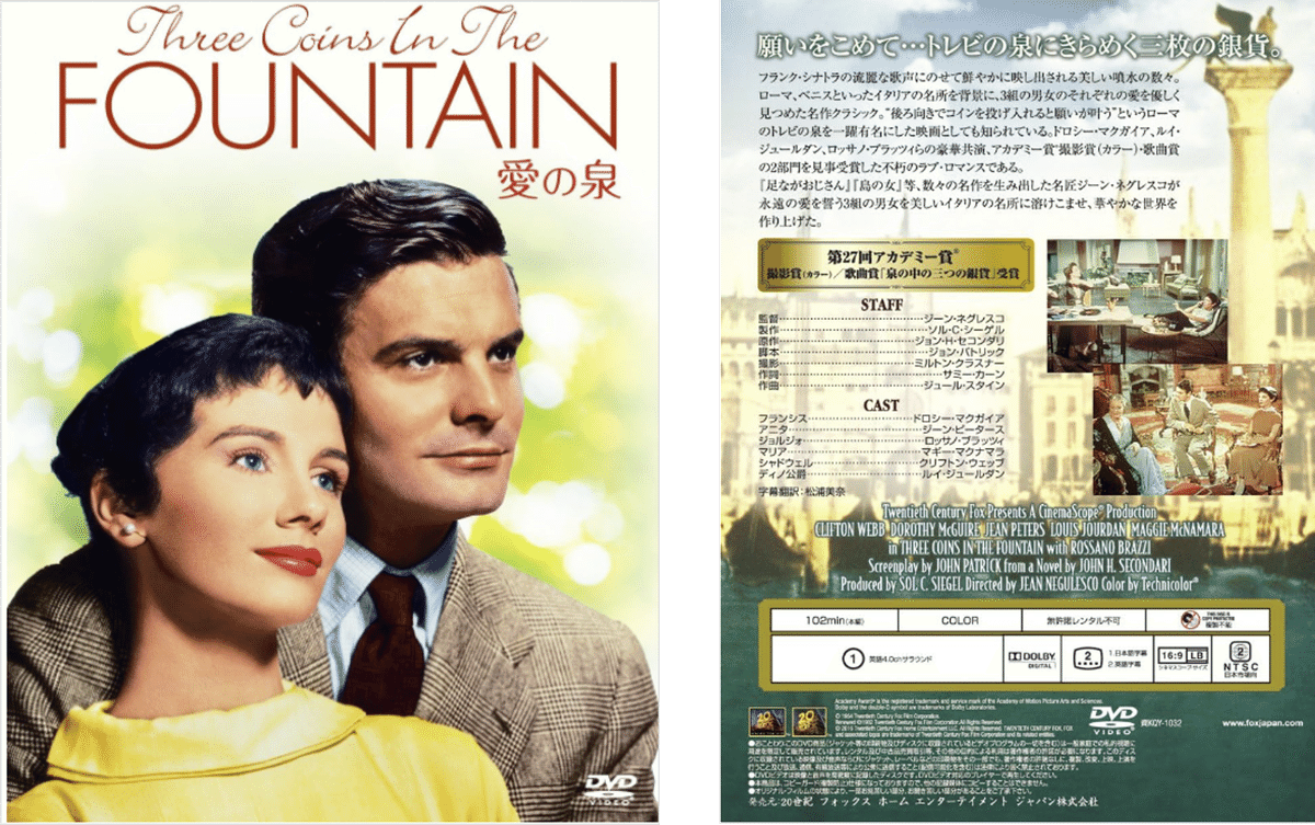 イタリア・ローマの名所「トレビの泉」の改修工事開始で、夢を託すコイン投げ用仮設プールが設置されました！SNSは不評と冷笑で溢れているそうです・・｜DJ  ムッチー