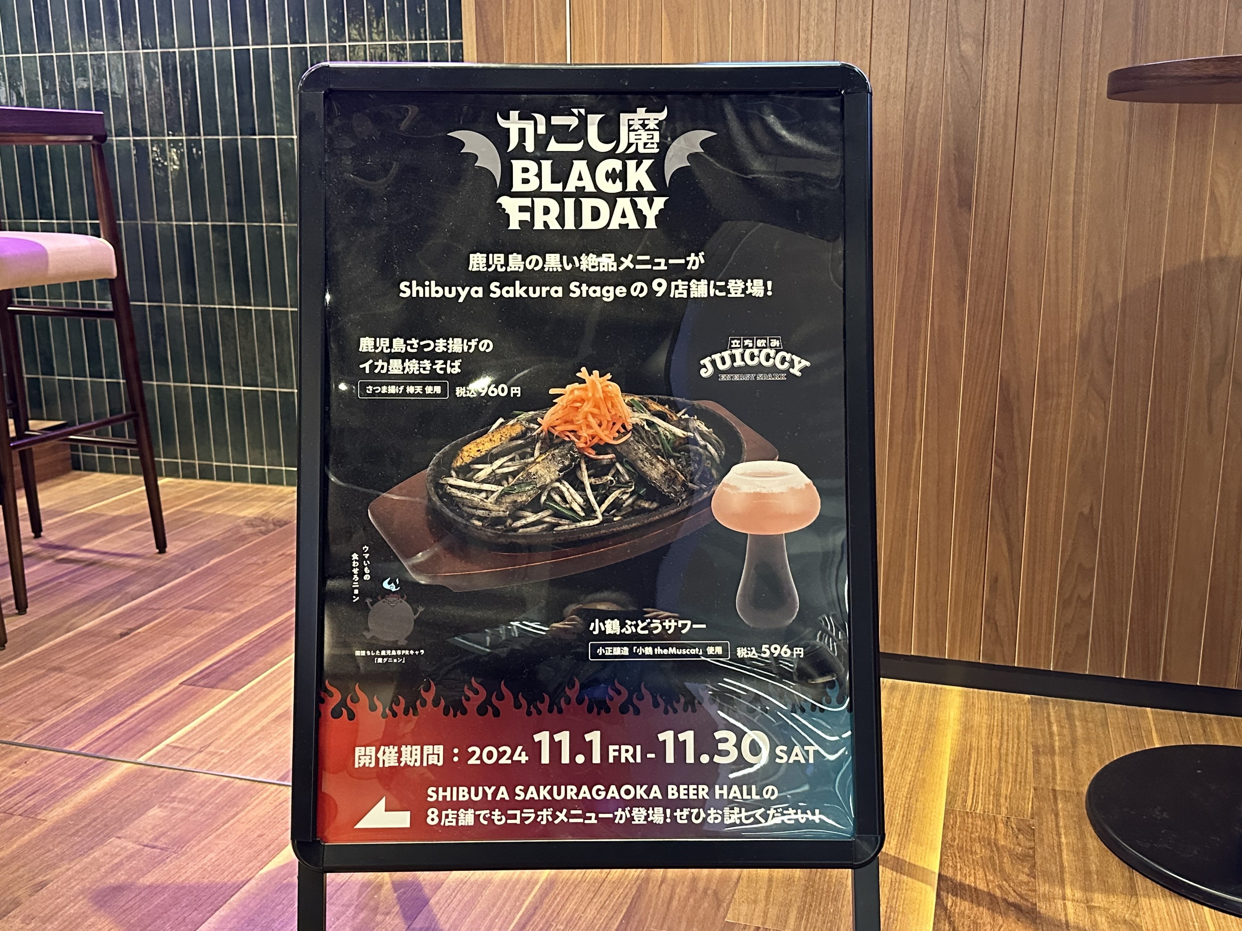 ⭐︎本日限定値下げ⭐︎SACRA ブラック サロペット　ブラック サクラブラックオーバーオール