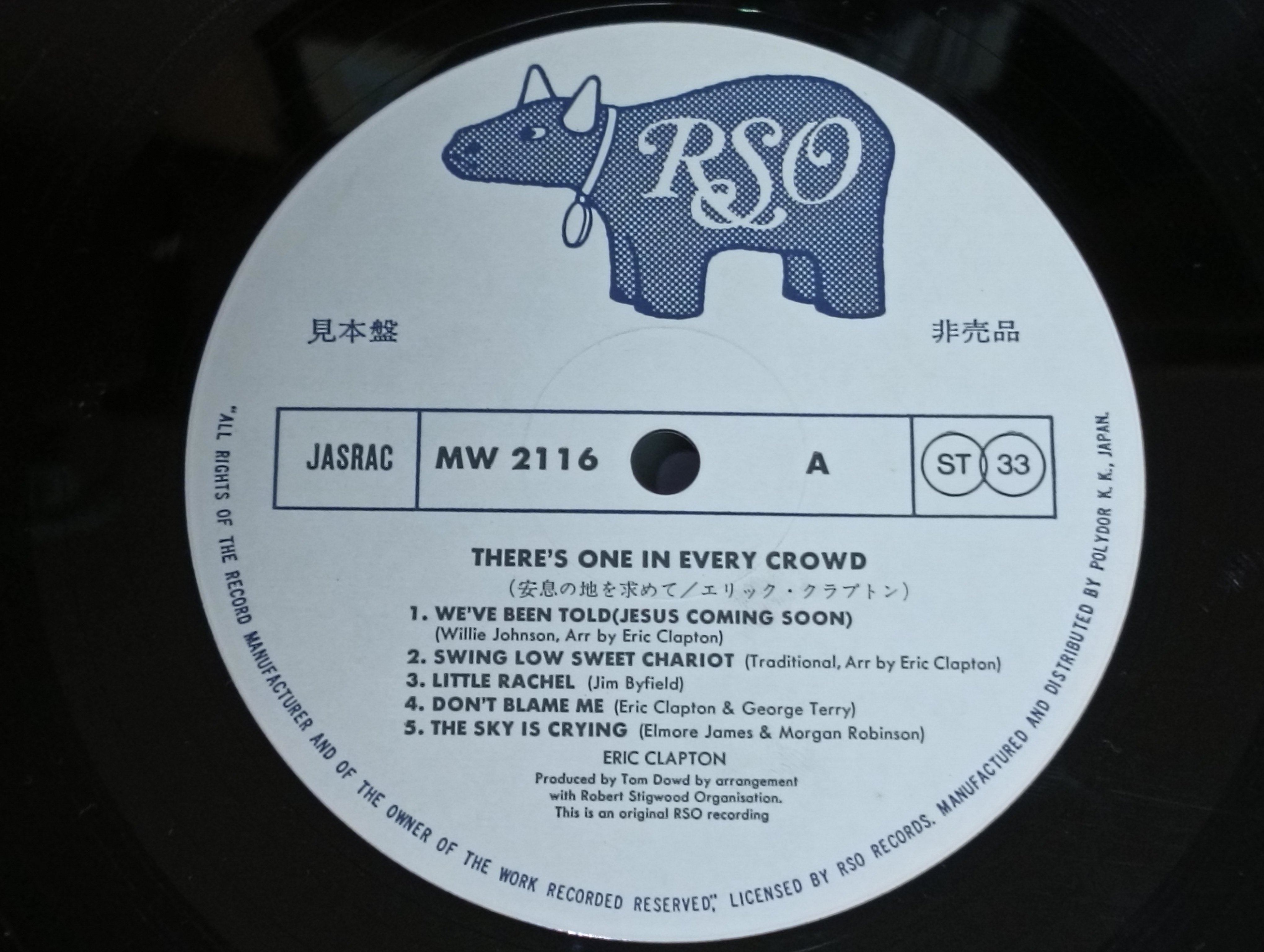 There's One in Every Crowd】(1975) Eric Clapton レゲエの陰に隠れた