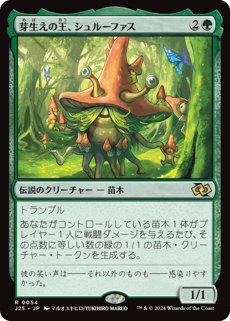 ブロール視点で見る！ ファウンデーションズ：ジャンプスタート