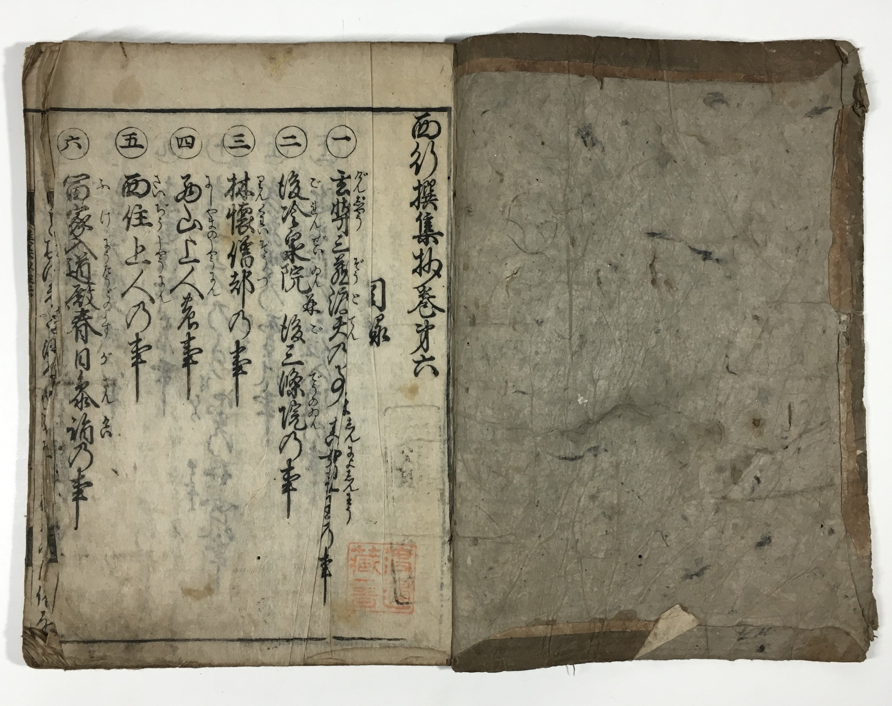 m*u様 稀版廣重名作撰 m*u様 稀版廣重名作撰 m*u様 稀版廣重