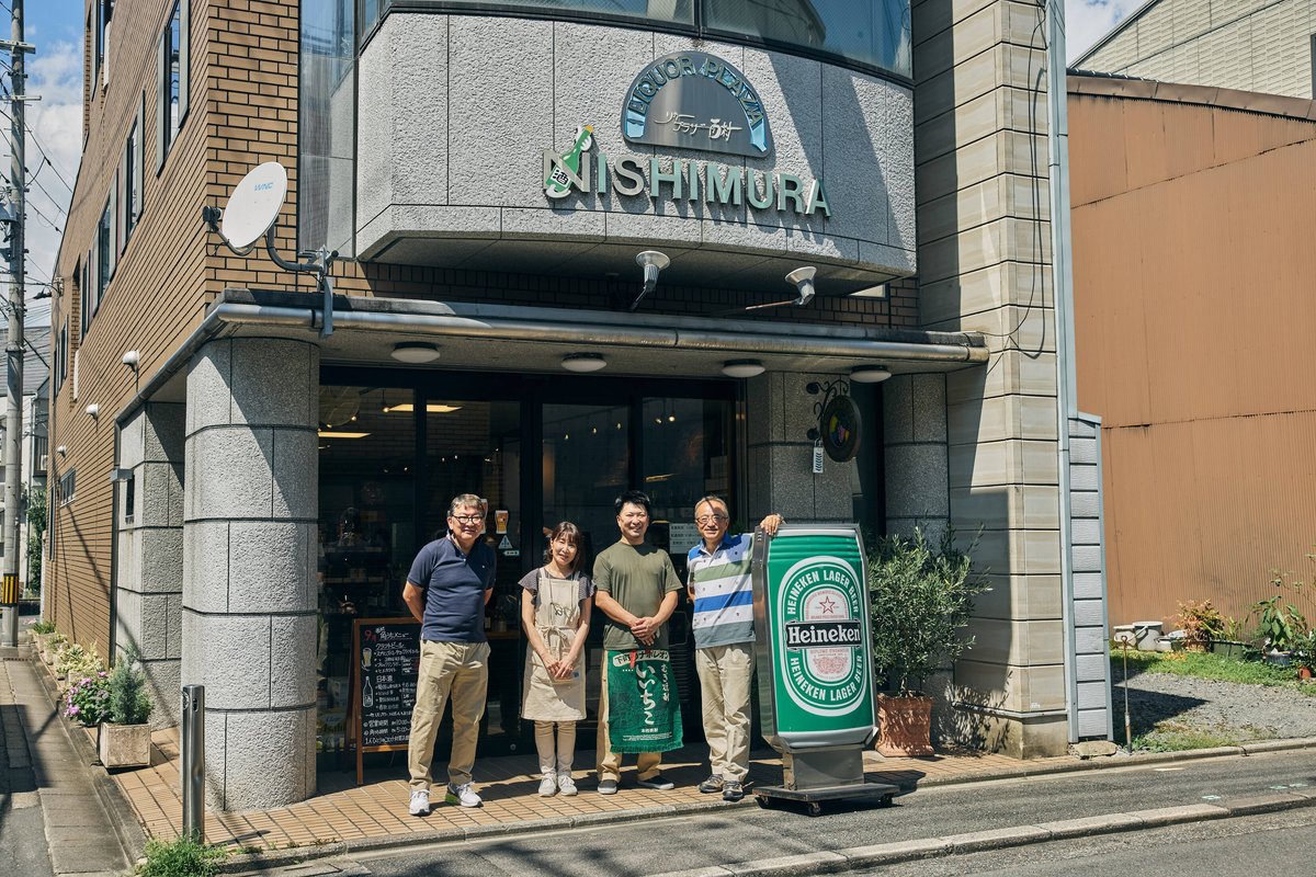 リカーショップ西村と松本克彦さん