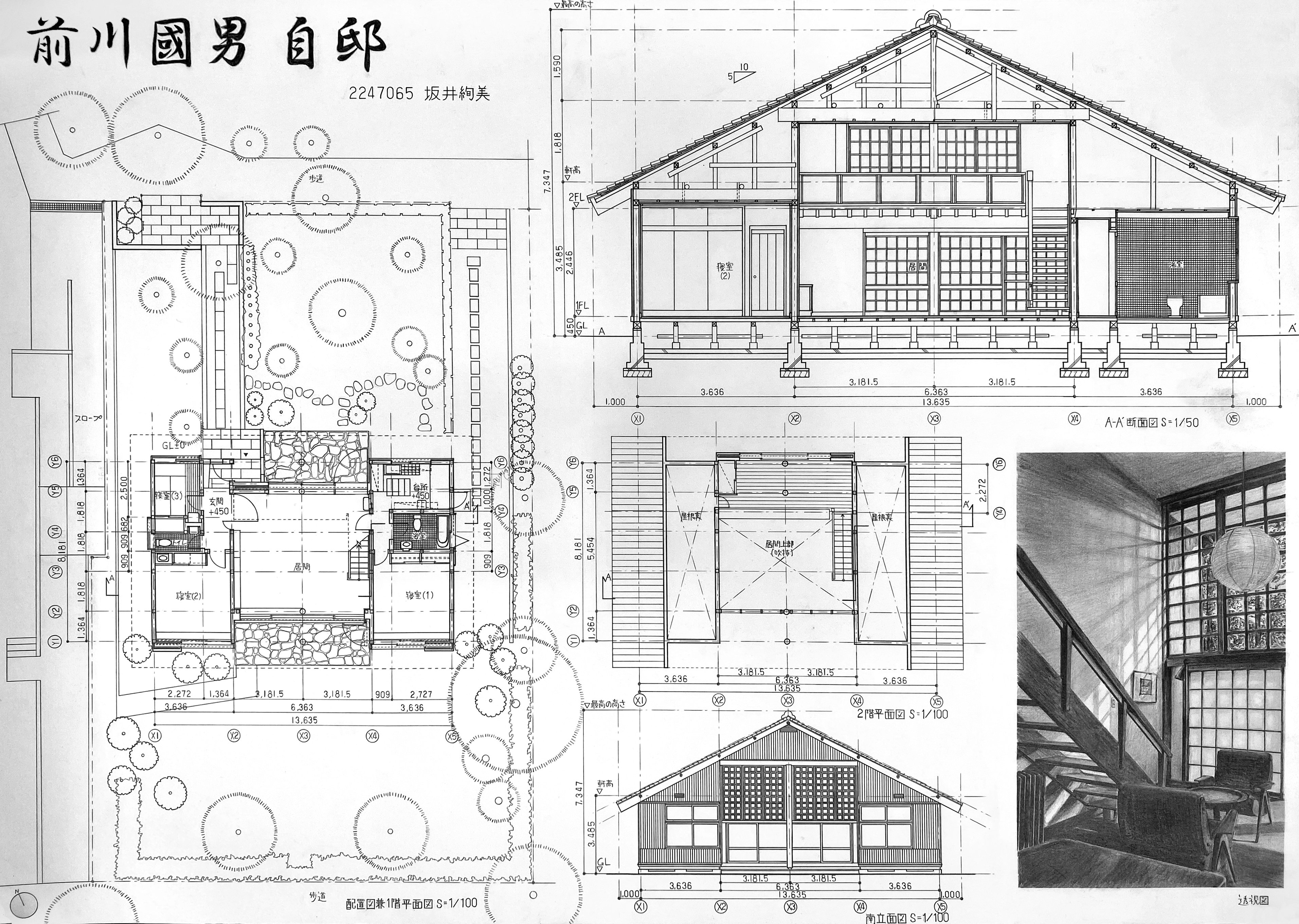 手で描くという「修行」｜池田隆志｜建築家