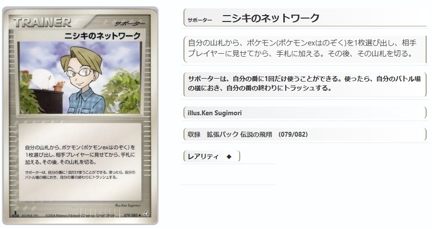 ADV・PCG個別カードランク PartA サポーター|寒天(奏天) ADV・PCG個別カードランク PartA サポーター|寒天(奏天)