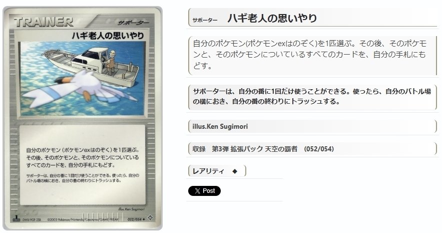 ADV・PCG個別カードランク PartA サポーター|寒天(奏天) ADV・PCG個別カードランク PartA サポーター|寒天(奏天)