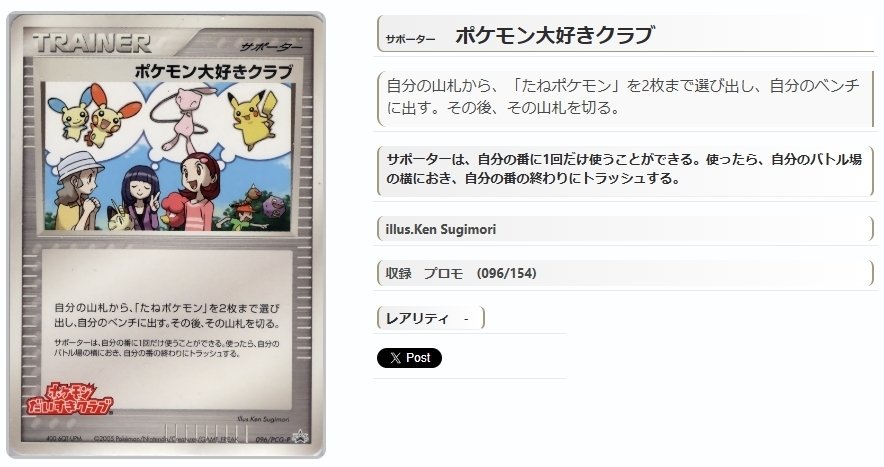 ADV・PCG個別カードランク PartA サポーター|寒天(奏天) ADV・PCG個別カードランク PartA サポーター|寒天(奏天)