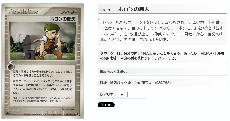 ADV・PCG個別カードランク PartA サポーター|寒天(奏天) ADV・PCG個別カードランク PartA サポーター|寒天(奏天)