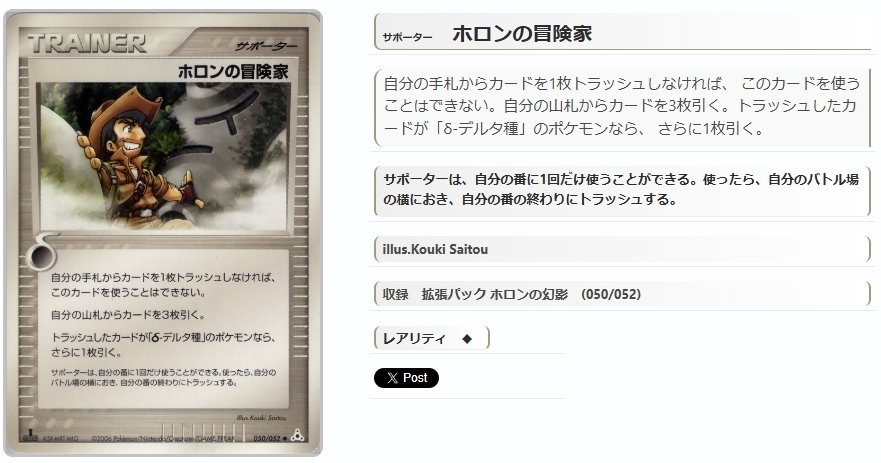 ADV・PCG個別カードランク PartA サポーター|寒天(奏天) ADV・PCG個別カードランク PartA サポーター|寒天(奏天)