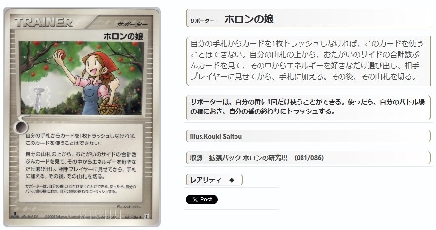 PK09】ポケモンカード ADV PCGシリーズ exのみ まとめて 約100枚
