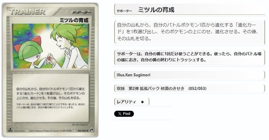 ADV・PCG個別カードランク PartA サポーター|寒天(奏天) ADV・PCG個別カードランク PartA サポーター|寒天(奏天)