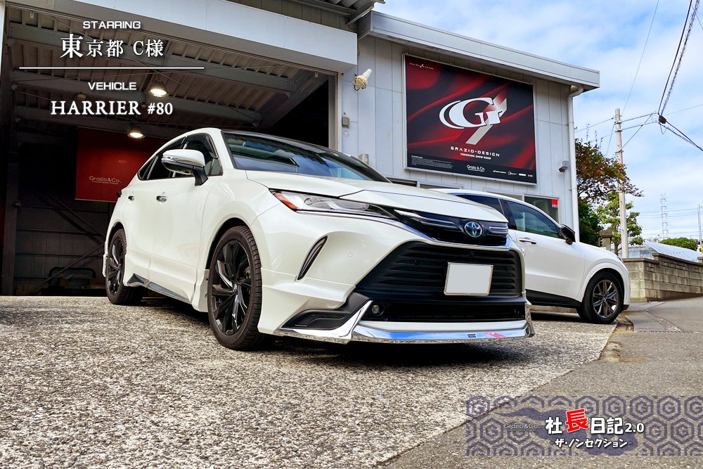 80ハリアースタートボタン、シフトノブ純正流用です 80ハリアースタートボタン、シフトノブ純正流用です