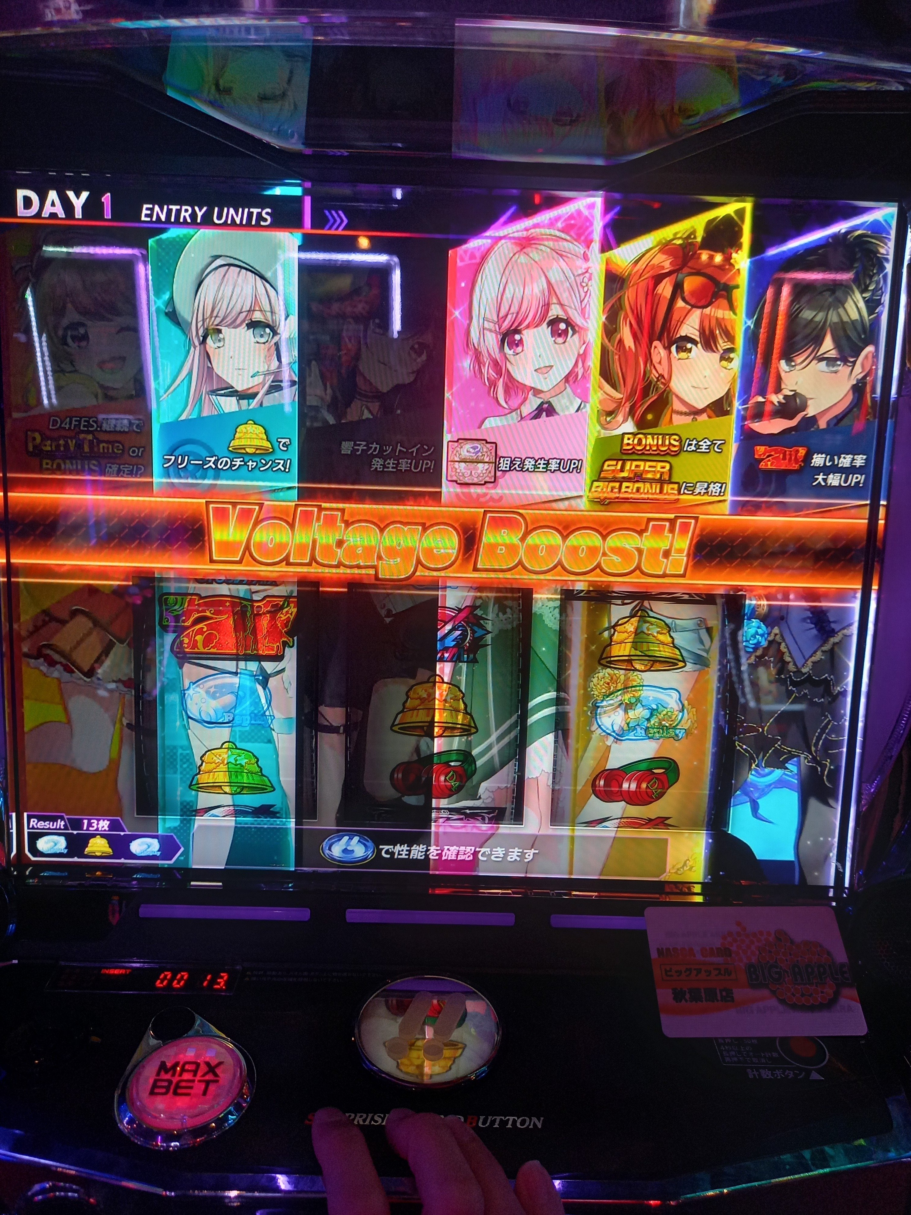 俺はL D4DJを救いたい①｜五月雨えんとろぴぃ。