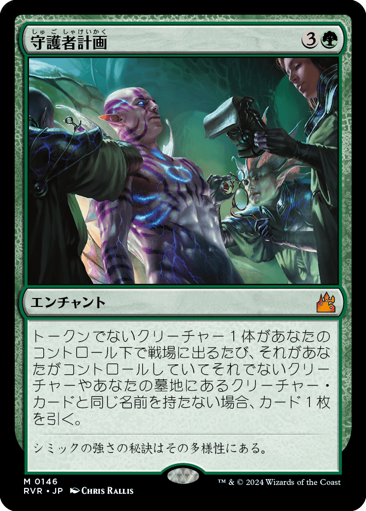 EDH】《溌剌とした探検家、おたから》おすすめカード100枚紹介