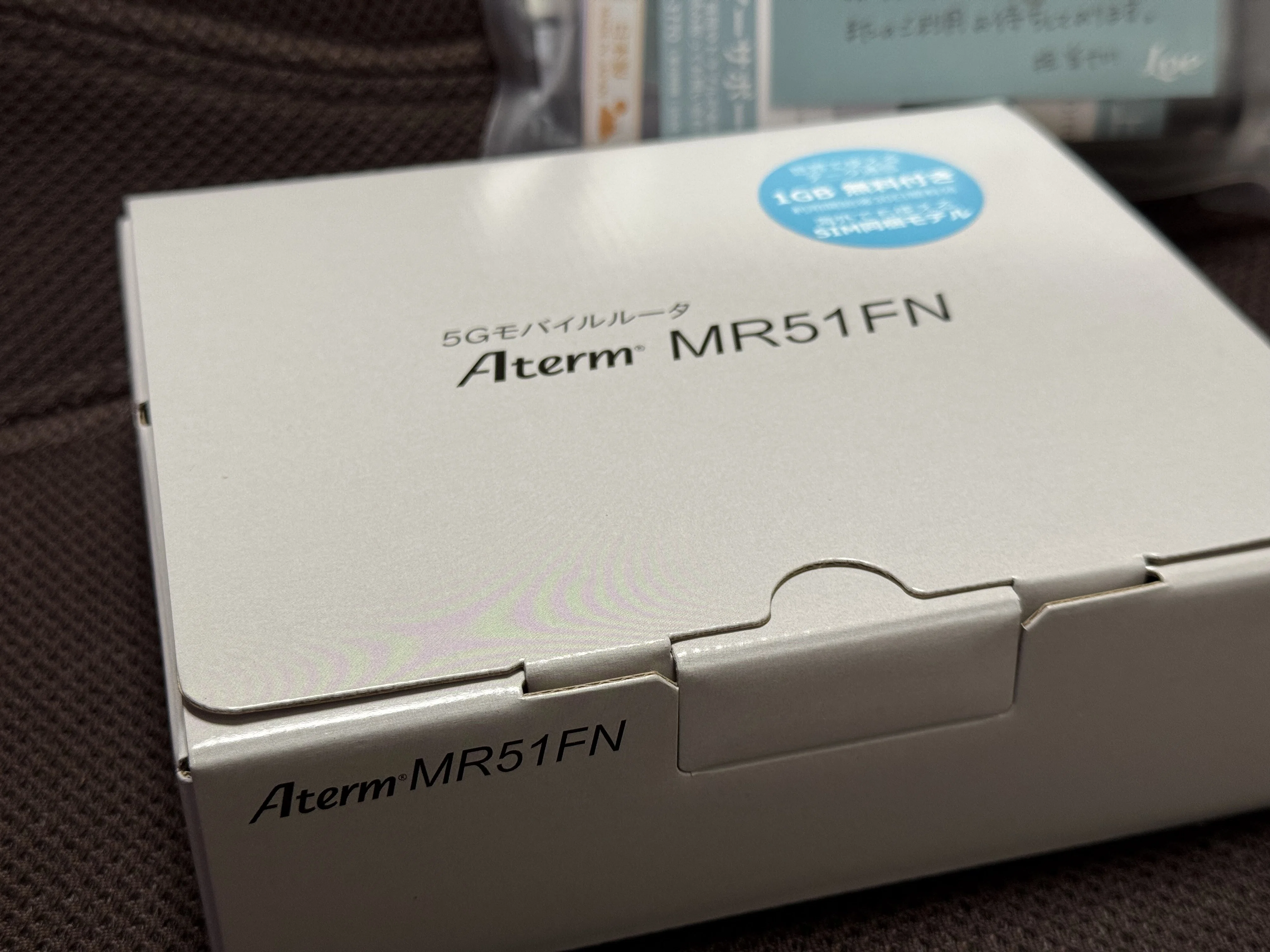 購入】NEC Aterm MR51FN〜小型軽量の5GモバイルWi-Fiルーターで快適 