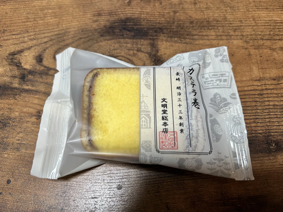 長崎 文明堂カステラ 古い地図 （店舗情報in福岡県】 ?マイング店 