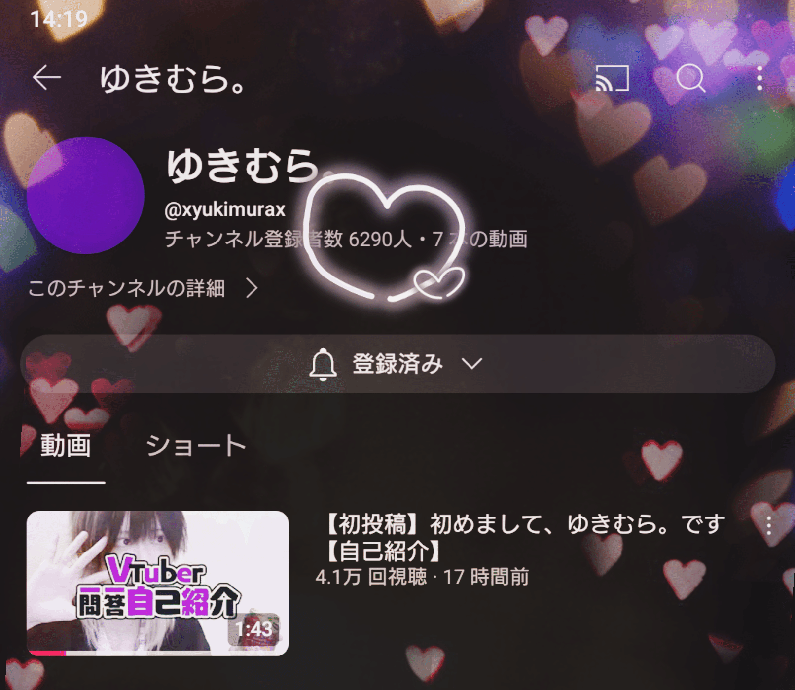 ゆきむら。さん うちわ文字プレート パネル ニコキャス