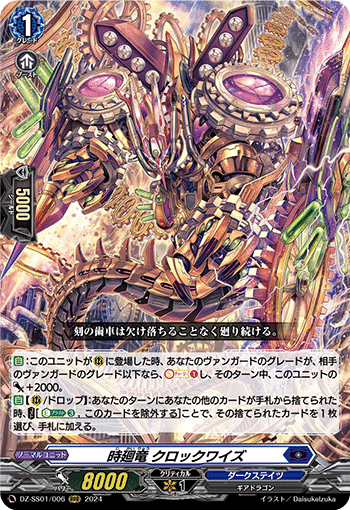 VG】オディウムのメモ書き【リィエル・オディウム】|蜜蝋 VG】オディウムのメモ書き【リィエル・オディウム】|蜜蝋