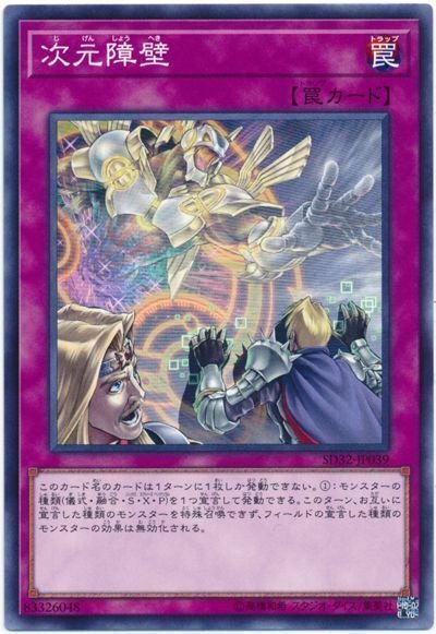 予選全勝】破械黙示録〜ライゼオル駆逐編クゥーを添えて 蓮杯cs