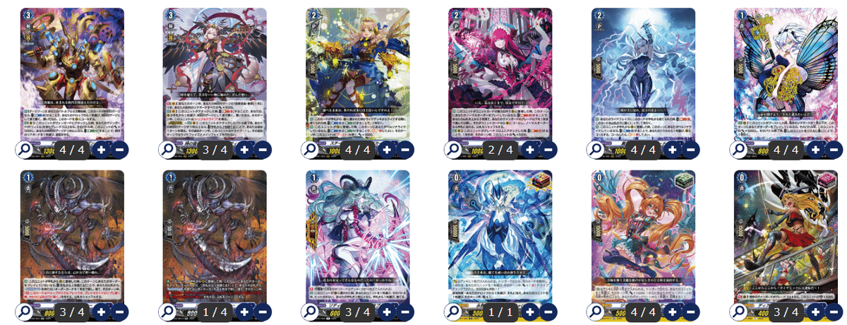 VG】オディウムのメモ書き【リィエル・オディウム】|蜜蝋 VG】オディウムのメモ書き【リィエル・オディウム】|蜜蝋