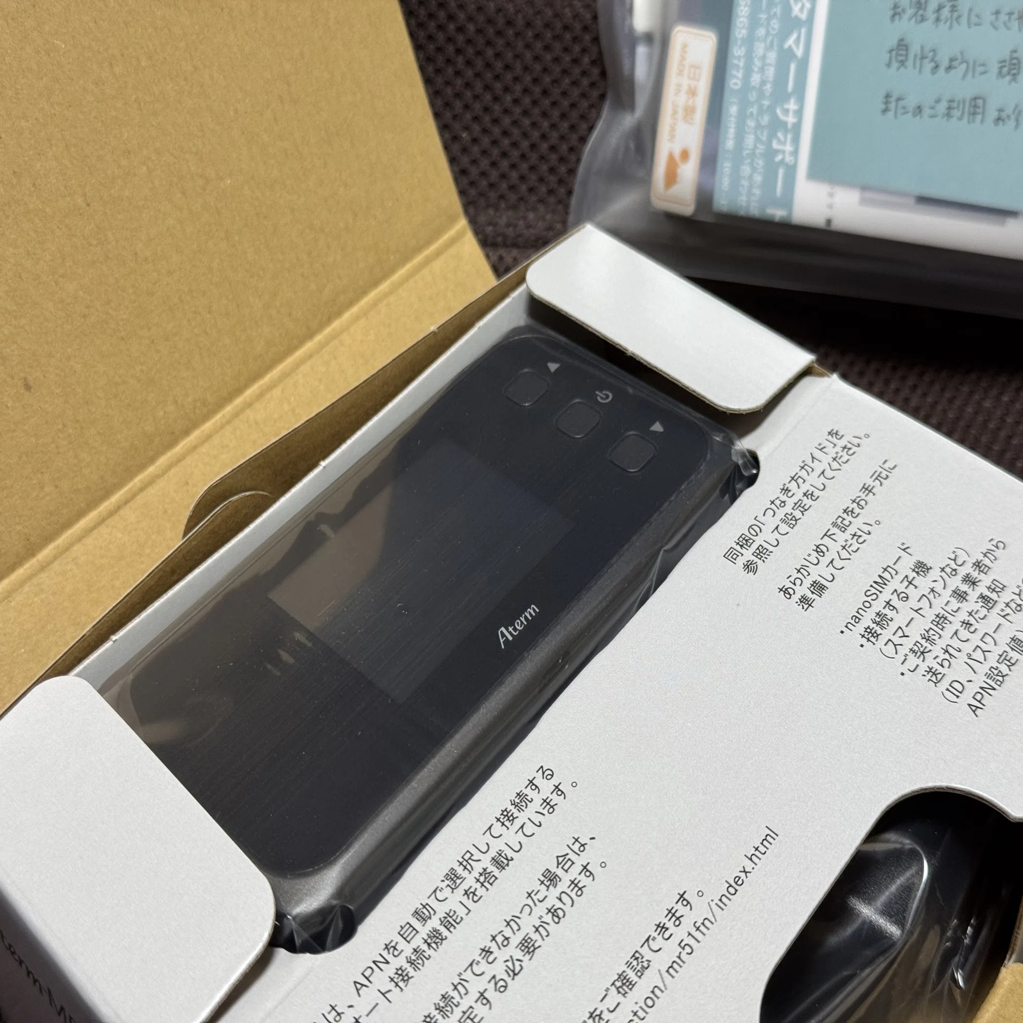 購入】NEC Aterm MR51FN〜小型軽量の5GモバイルWi-Fiルーターで快適 