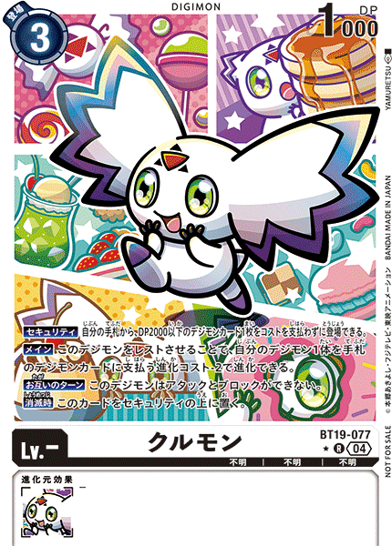 リメイクデッキ紹介】デュークモン軸アヌビモン|たことも リメイクデッキ紹介】デュークモン軸アヌビモン|たことも