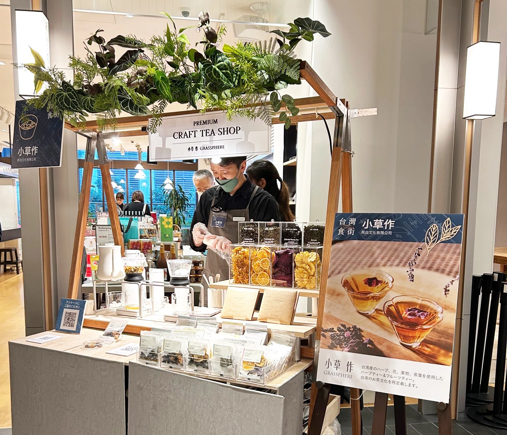 好吃な台湾食品ブランドが集結！「台灣食街（Food Street）」in誠品